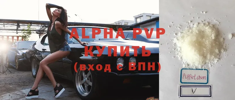 Alfa_PVP Соль  как найти наркотики  Барабинск 